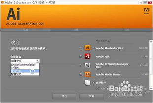 从Logo设计到软件设计 专业工具的选择指南