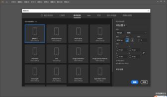 专业高效，多样选择 面向计算机系统服务的设计软件推荐指南