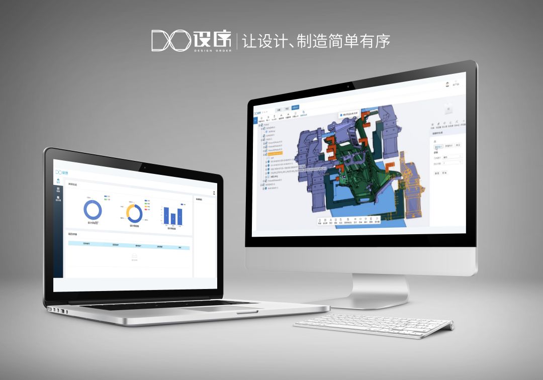 设序科技完成A轮融资，春季将发布新版智能工业设计SaaS软件，助力计算机系统服务升级