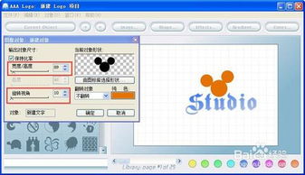 使用AAA Logo软件设计专业英文计算机系统服务Logo图标指南
