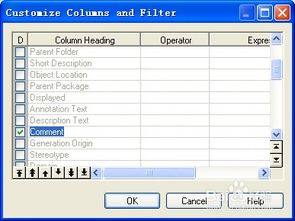 软件设计之路 数据库与整体设计的核心工具推荐